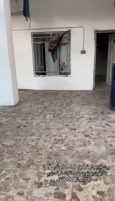 


**إذا كنت صاحب هذا الإعلان وتريد حذفه لأي سبب، رجاءا أرسل رسالة إلى الدعم الفني**