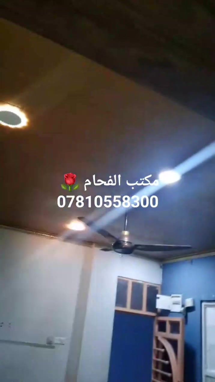 شقة للإيجار المساحه 70 متر غرفه صاله مطبخ صحيات
اجار الشهر 250 الف 
حي ميسان قطاع 15 قرب مصرف الدم 
مكتب الفحام 🌹 واتساب ***********
