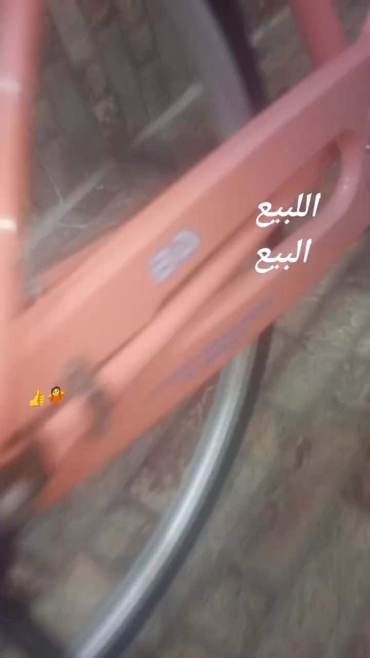 سلام عليكم باسكل للبيع موديل2022حجم26مكان نجف رقم***********سعر 110
