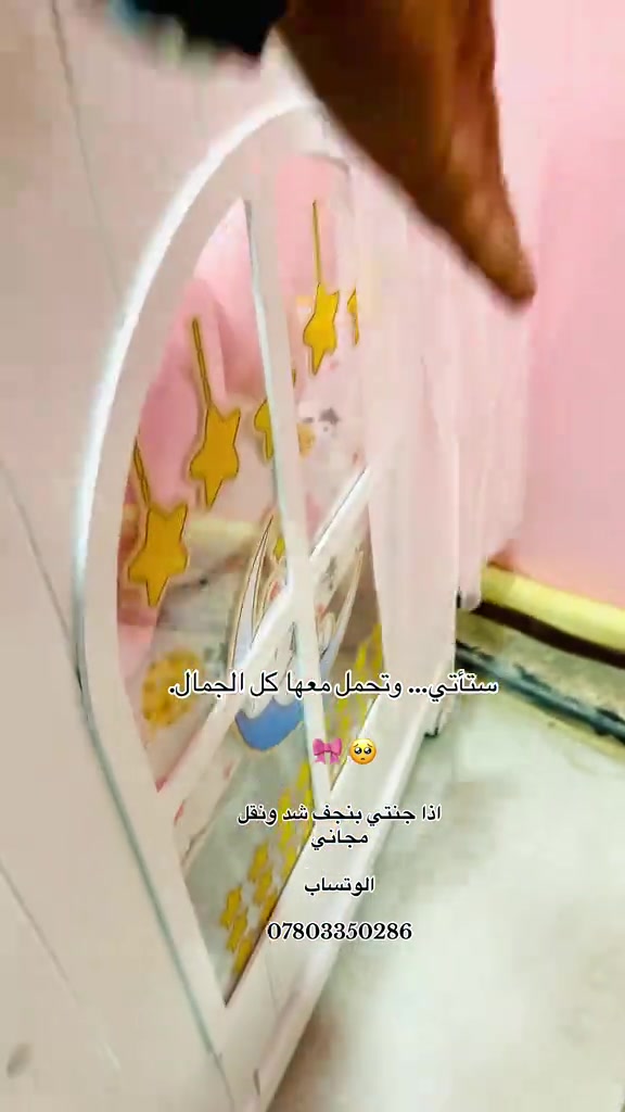 📍موقعنا: النجف الأشرف – شارع الكوفة قرب تقاطع مستشفى بن بلال مقابل أسواق الكرادة الشرقية 📲 للاستفسار والطلبات (واتساب): *********** 🌟 زيارتكم تسعدنا وثقتكم مصدر اعتزازنا #معرض_السندباد #النجف_الأشرف #النجف
