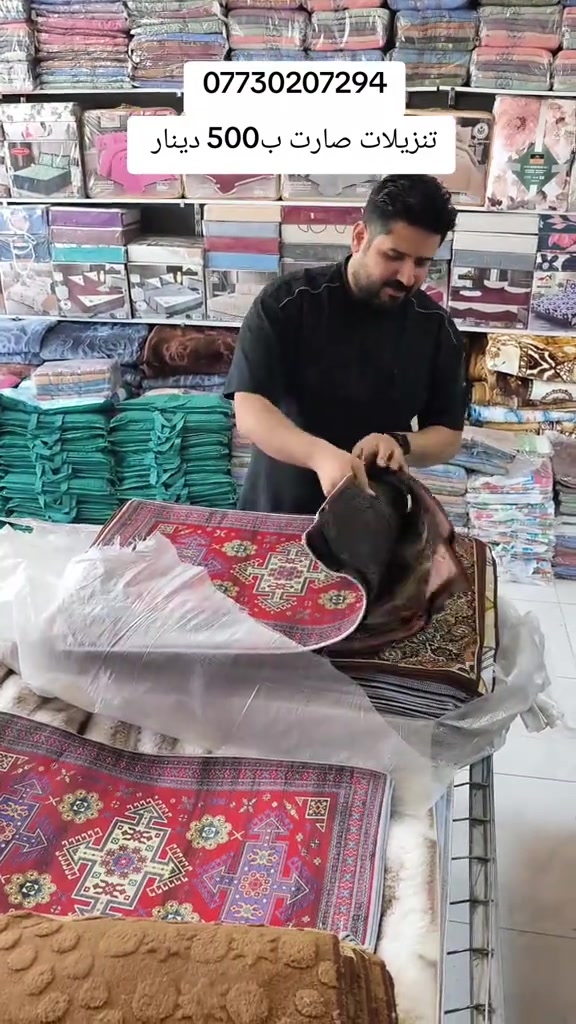 دواسة 3D خامة جيدة وبأسعار تنافسية العنوان الشعب سوق ال 4000 مقابل جامع الشروفي  انتباه...انتباااه.انتباااه هذا العرض فقط توصيل غير متوفر بيع مباشر 
