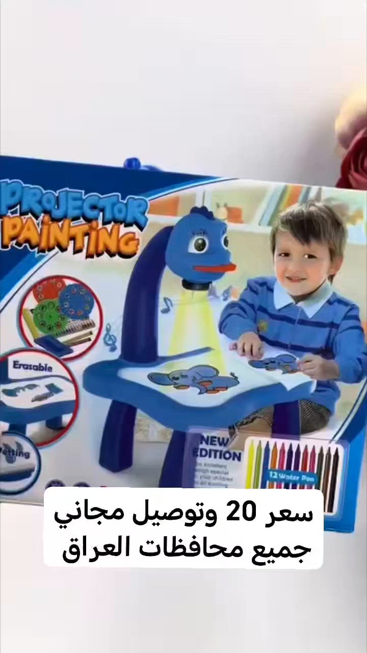 جهاز تعليم الرسم للأطفال


**إذا كنت صاحب هذا الإعلان وتريد حذفه لأي سبب، رجاءا أرسل رسالة إلى الدعم الفني**