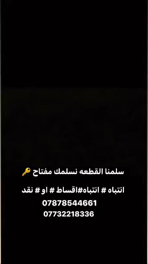#بناء_بالأقساط #بناء_بيوت #تصاميم_عصرية #مقاولات #بيت_الأحلام #عقارات #بناء_منازل
✅ أقساط مريحة تناسب الجميع�✅ مواد بناء عالية الجودة�✅ تصاميم حديثة حسب الطلب�✅ إشراف هندسي متكامل�✅ التزام بالمواعيد وجودة التنفيذ

من الفكرة إلى التسليم… نبني لك بيت العمر بخطط سداد مرنة وبدون تعقيدات.

الاستفسار اكثر اتصل ع الأرقام التأليه 

***********

***********
