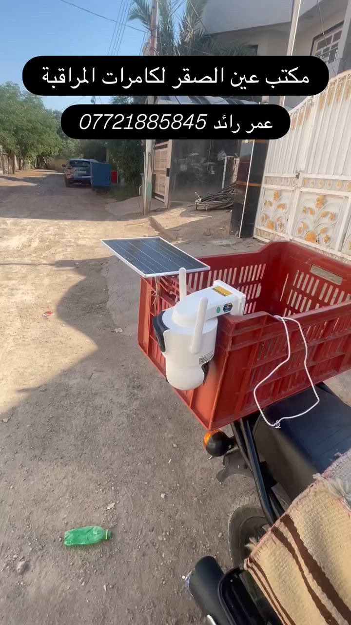 مكتب عين الصقر لكامرات المرقبة 
ديالى بعقوبه بهرز مقابيل كراج حجي سبع


**إذا كنت صاحب هذا الإعلان وتريد حذفه لأي سبب، رجاءا أرسل رسالة إلى الدعم الفني**