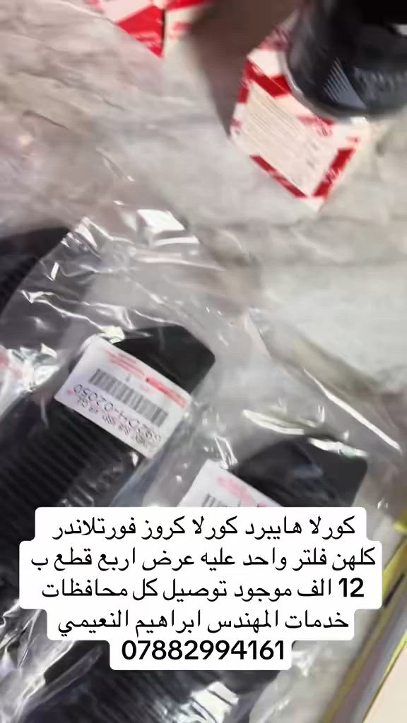 سلام عليكم شباب للفائده


**إذا كنت صاحب هذا الإعلان وتريد حذفه لأي سبب، رجاءا أرسل رسالة إلى الدعم الفني**