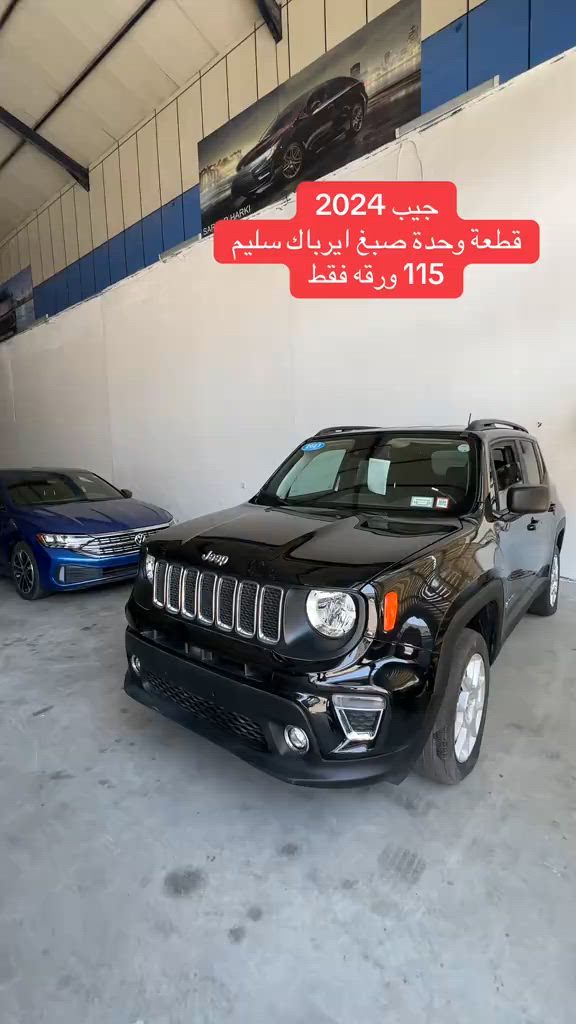 #جيب #سيارات_مستعمله #سيارات_فخمة #اربيل_دهوك_سليمانية_كركوك_بغداد #شعب_الصيني_ماله_حل😂😂 


**إذا كنت صاحب هذا الإعلان وتريد حذفه لأي سبب، رجاءا أرسل رسالة إلى الدعم الفني**