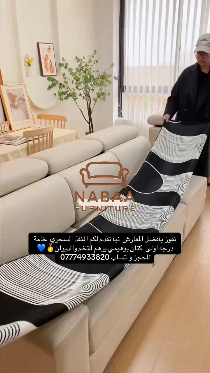 المنقذ السحري الكتان الثقيل #اكسبلور #العراق #نبأ_للمفروشات #مفروشات


**إذا كنت صاحب هذا الإعلان وتريد حذفه لأي سبب، رجاءا أرسل رسالة إلى الدعم الفني**