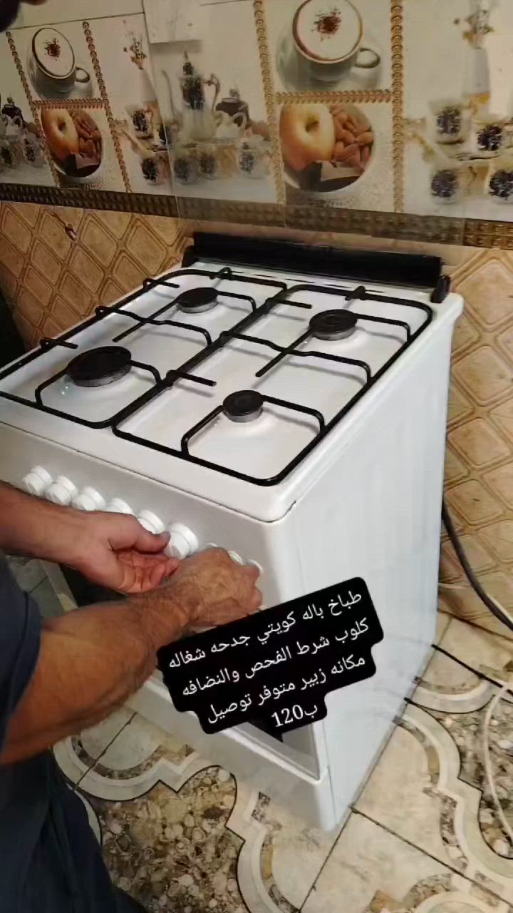 طباخات باله كويتي شرط الفحص والنضافه مكانهم زبير متوفر توصيل الأسعار والتفاصيل داخل الصور اي استفسار خاص ***********
