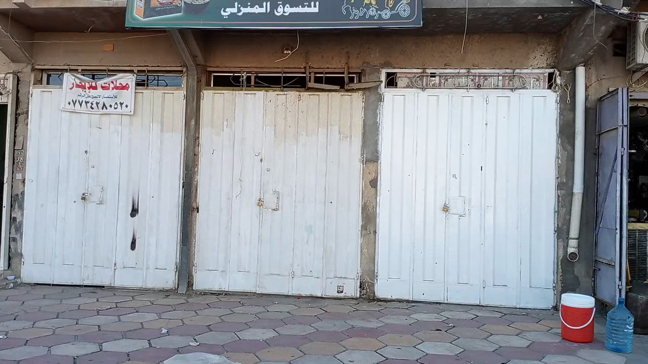 السلام عليكم ... بيبان دفترية العدد 4 الارتفاع 3.15 العرض 2.35 شغل قديم وبيبان نظيفة جدا تصلح الاصحاب المباني التجارية قيد التشييد ... السعر 200 للباب الواحد . العنوان بغداد . مدينة الصدر . قطاع 79 ... واتساب ***********
