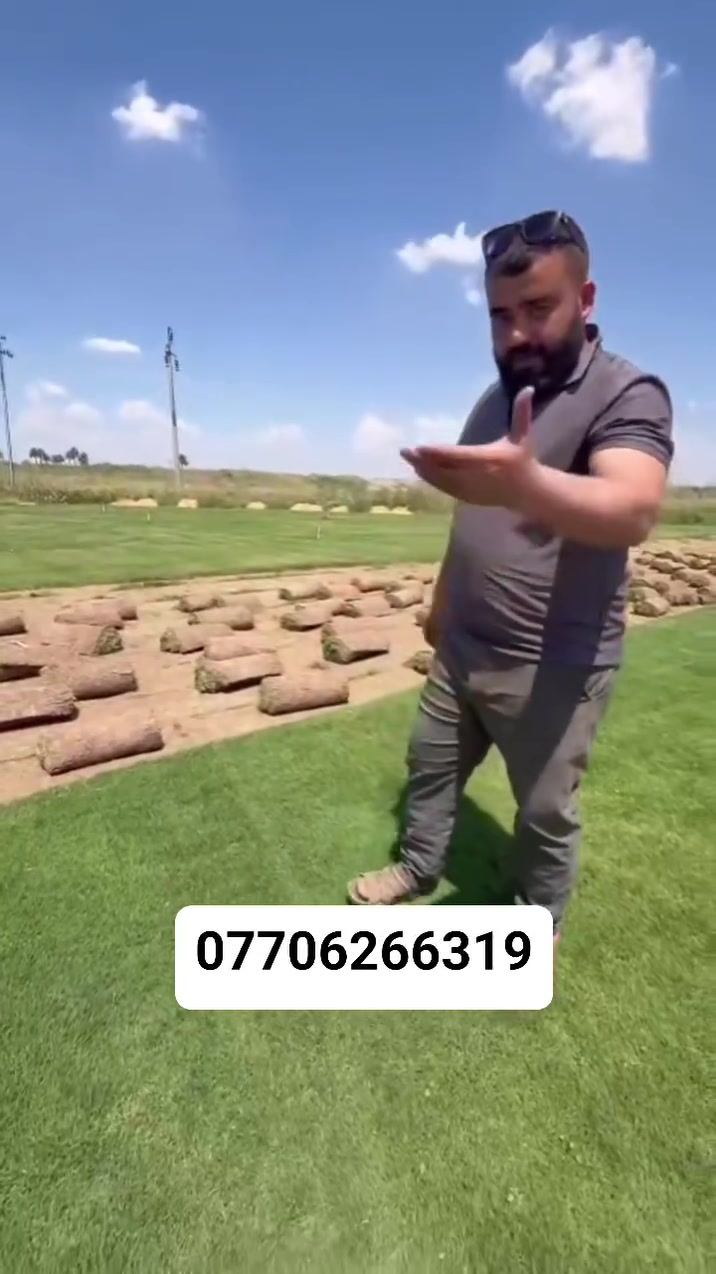 چيمەني هندی مەترى مورەبەع تەنیا گە ياندن لەسەر خۆمانە/سليمانية /دهوك/ه‍وليرمفاجأة مستعدين لتجهيز الثيل الهندي الدرجه الاولى متر المربع واصل الى مدينه السليمانيه 

ثيل ديالى الطبيعي وخضار ولا اروع 💚
نتوفر كافة انواع الثيل الطبيعي 
مستعدون لتجهيز كافة الدوائر الحكومية والمتنزهات والحدائق العامة والمنازل .
نوعية ممتازة ودرجه اولى ⁦1️⃣⁩
ودائم الخضره 

ثيل #هندي  #امريكي   #ايطالي الخ ...

اسعارنا الانسب وتوصيلنا الاسرع  لكافة محافظات العراق
لمعرفة المزيد راسل الصفحه او اتصل على
***********
***********
