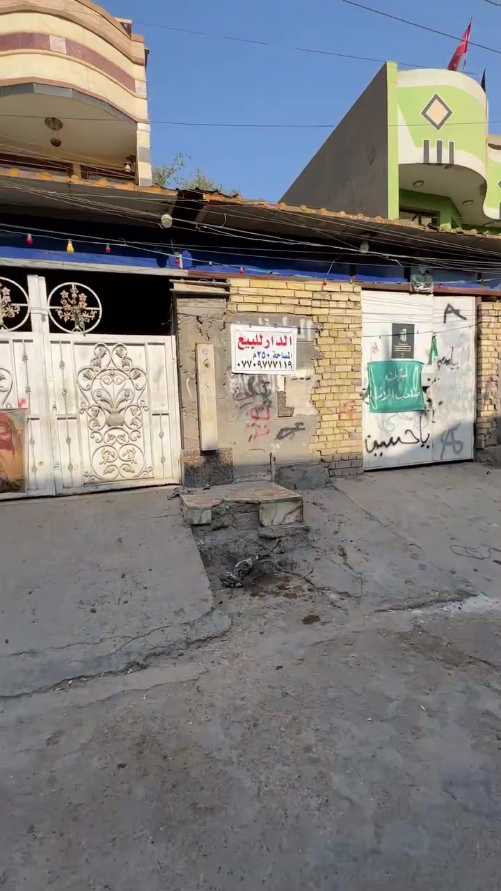 سلام عليكم عنوان البيت الرئاسة شارع ٢٠ قرب سنتر اسواق المصطفى مساحة البيت ٢٥٠ بناء ١٥٠ وحديقة ١٠٠ طابو صرف جاهز مابي اي نقص رقم الهاتف ***********
