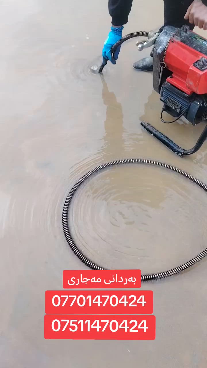 ئامادە ین بۆ بە ردانی مە جاری ماڵە کانتان بە ئامێری پێشکە وتو کە ڕێگری ئە کات لە پیس بونیماڵە کانتان هە رکاتێک کێشە ی مە جارێتان هە بو یان بۆنی ناخۆش لە ماڵە کانتان هات ئە وا پە یوە ندیمان پێوە بکە ن 24 کاژێر لە خزمە ت هاوڵاتیانی خۆشە ویستاین ***********  *********** #slemani #سلێمانی #Slemani24 #Slemani24 #slemani #سلێمانی #slemani #سلێمانی #Slemani24 #سلێمانی #SlemaniHeights
