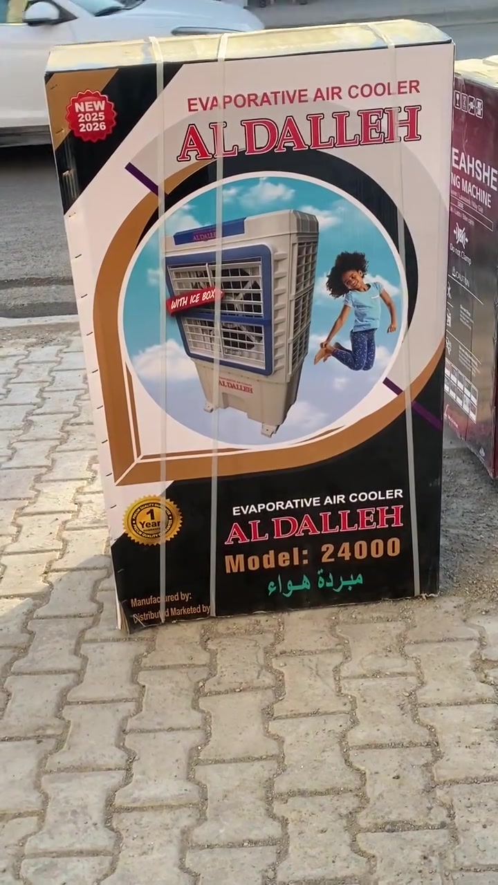 معرض المهند 

ديالى الخالص 
***********

كونفيرا حجم كبير 
سعر 
165
