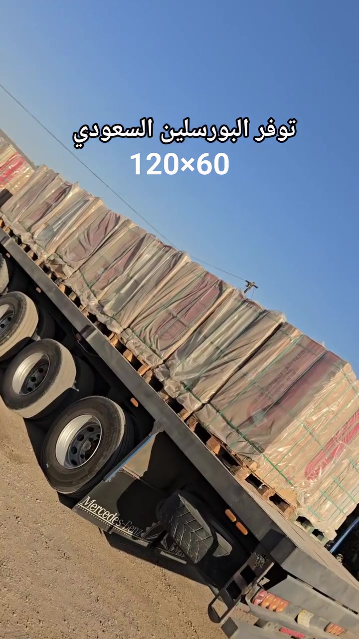 بورسلين سعودي
معارض فاضل الجبوري للسيراميك.
أجود انواع السيراميك والبورسلين.🔥
العنوان - النجف الأشرف - قضاء المناذرة - مفرق غماس- طريق السياحي.📍
متوفر توصيل لكافة المحافظات.🚚
***********☎️
***********☎️
#فاضل_الجبوري_للسيراميك
