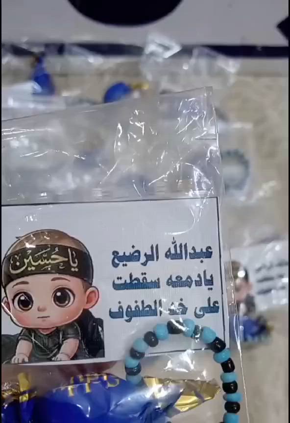 طلبيه اليوم توزيعات عبدالله الرضيع
الحجز مراسله او اتصال ***********
يوجد توصيل داخل عفك
