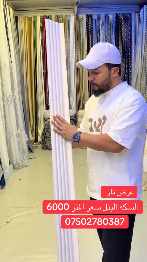 #الطارمية_بغداد سوق الخير  #توصيل_لجميع_محافظات_العراق  واتساب ***********
