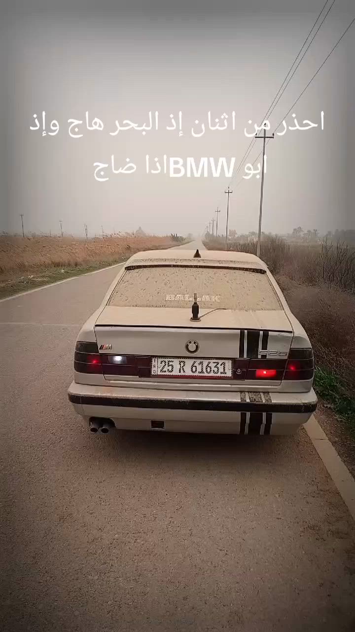 السلام عليكم بي ام 520بيه مكينه 525شلعه معدل تخم تاير صدر مكينه لا تبخير لا تنقيص كير عادي بسمي سنويه جديده كامله سياره مابيه نقص بس بطاين مال بوب مو هذيج نضافه مرفوقه صور مكاني ديالى قضاء دلي عباس سعره 55بيه مجال قليل


**إذا كنت صاحب هذا الإعلان وتريد حذفه لأي سبب، رجاءا أرسل رسالة إلى الدعم الفني**