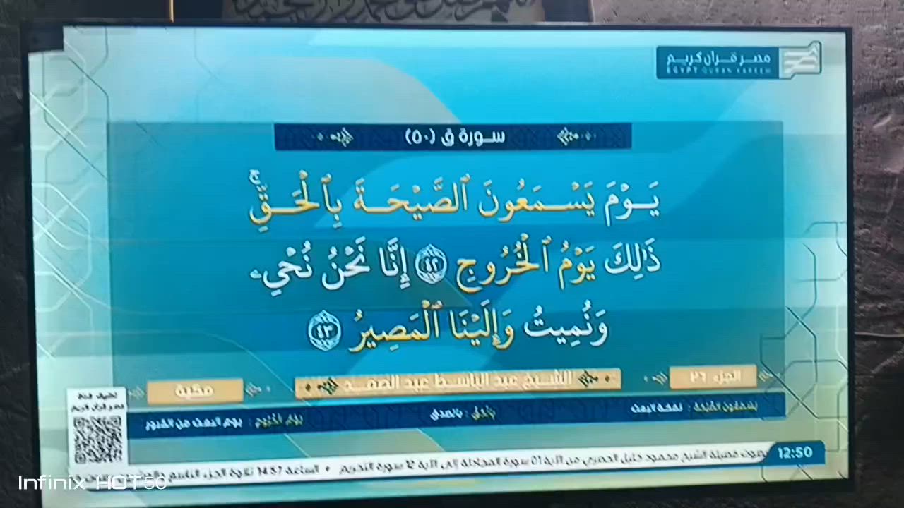 بلازمه البيع السعر أخاص مكان كوت حي الحكيم  حجم 43 جديده طك كارتون


**إذا كنت صاحب هذا الإعلان وتريد حذفه لأي سبب، رجاءا أرسل رسالة إلى الدعم الفني**