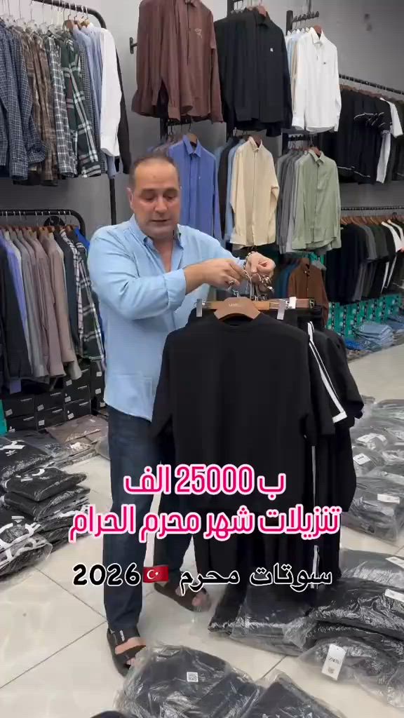 بغداد العبيدي الشارع العام يم الفيتريه الطابق الثاني نفتح يوميا من3ظهر الى١٢ ليلا قريب على البانزيخانه العبيدي عالشارع مجاور العالميه للمبردات#صلاحكو #الشعب_الصيني_ماله_حل😂😂 #بلديات #بغداد_بصرة_موصل_الكويت_الخليج_دبي_ #بلديات 


**إذا كنت صاحب هذا الإعلان وتريد حذفه لأي سبب، رجاءا أرسل رسالة إلى الدعم الفني**