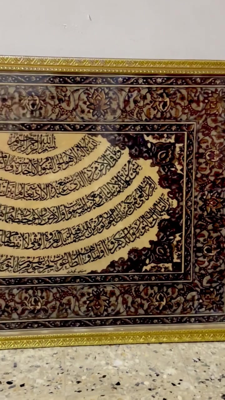سلام عليكم..

إيه الكرسي نظافه تامه قياس ٨٠ * ١١٠
مكاني بغداد البلديات.. ***********
