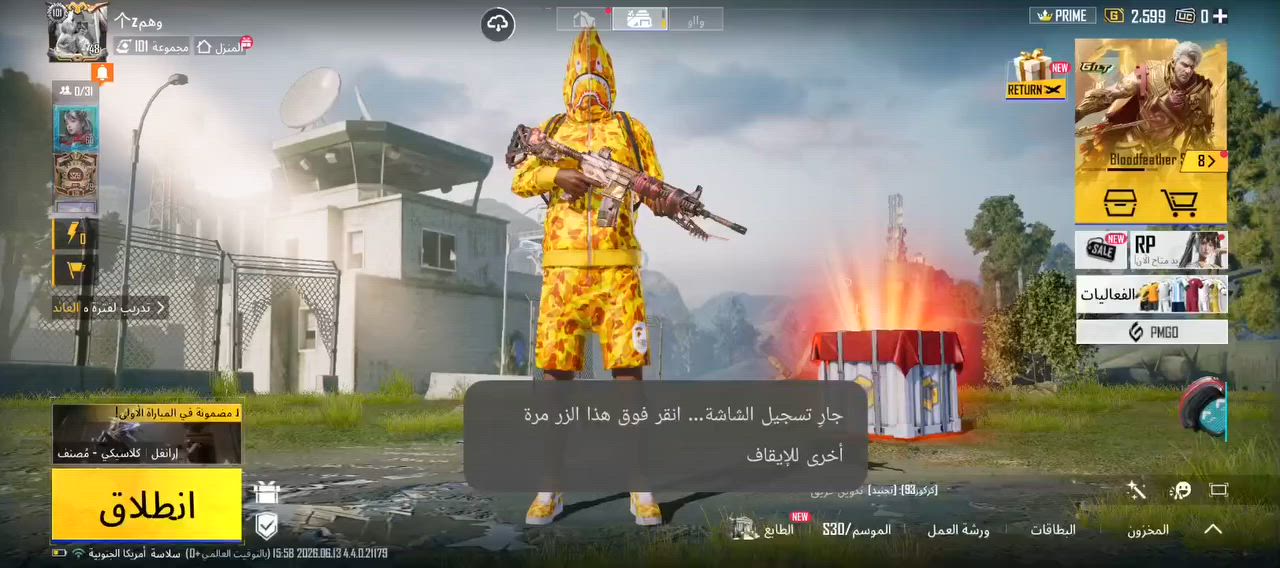 لل بيع انطيني سعر عجبني ابيعك


**إذا كنت صاحب هذا الإعلان وتريد حذفه لأي سبب، رجاءا أرسل رسالة إلى الدعم الفني**