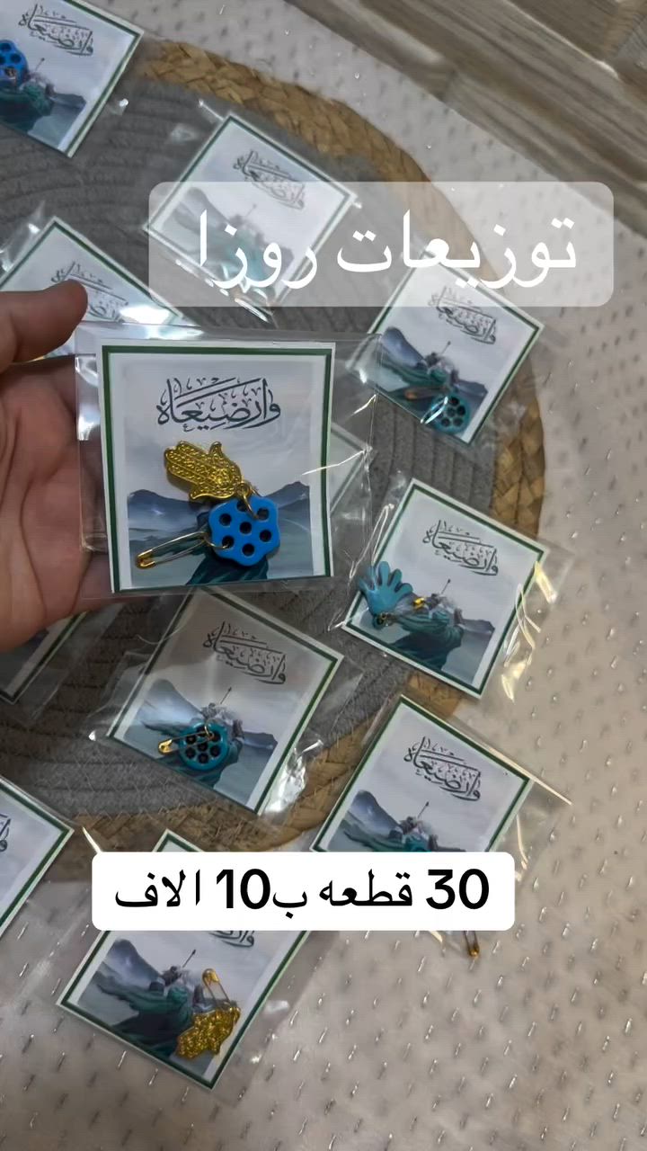 للحجز ع الخاص#اكسبلور #توزيعات #محرم #الشعب_الصيني_ماله_حل😂😂 #اكسبلور_فولو


**إذا كنت صاحب هذا الإعلان وتريد حذفه لأي سبب، رجاءا أرسل رسالة إلى الدعم الفني**