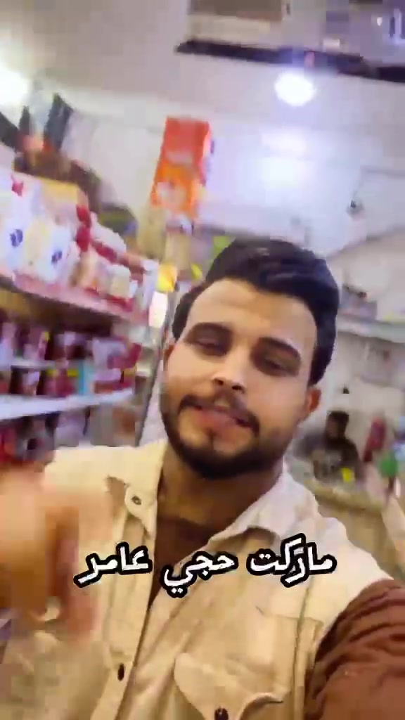 ماركت حجي عامر ماعليك  بس اطلب  يجيك لباب البيت
للتواصل عبر الهاتف
***********
