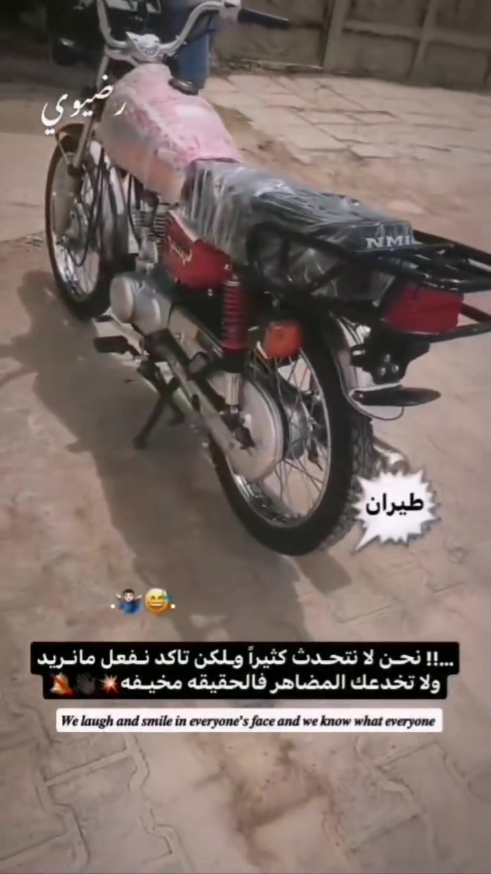 سلام عليكم دراجه نامه  للبيع  اوراق سكنر تعميره 24 شاصي 21  مثل ماشوف كدامك مو تجي تكلي تفاصيل تجيني خاص بس عل سعر رجان بدون احراج شراي يشلع عيوني مكاني الحمزه الشرقي ***********
