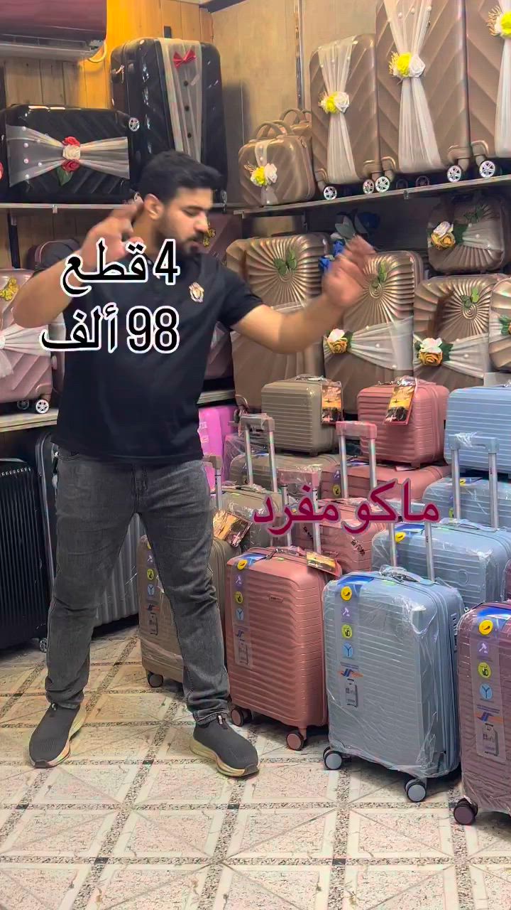 البيع فقط سيتات


**إذا كنت صاحب هذا الإعلان وتريد حذفه لأي سبب، رجاءا أرسل رسالة إلى الدعم الفني**