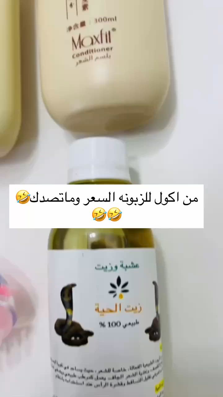 #سيكابلاست
#ترميم_البشرة
#عناية_بالبشرة
#اكسبلور
#العراق
للحجز والاستفسار مراسلة على الخاص 💌


**إذا كنت صاحب هذا الإعلان وتريد حذفه لأي سبب، رجاءا أرسل رسالة إلى الدعم الفني**