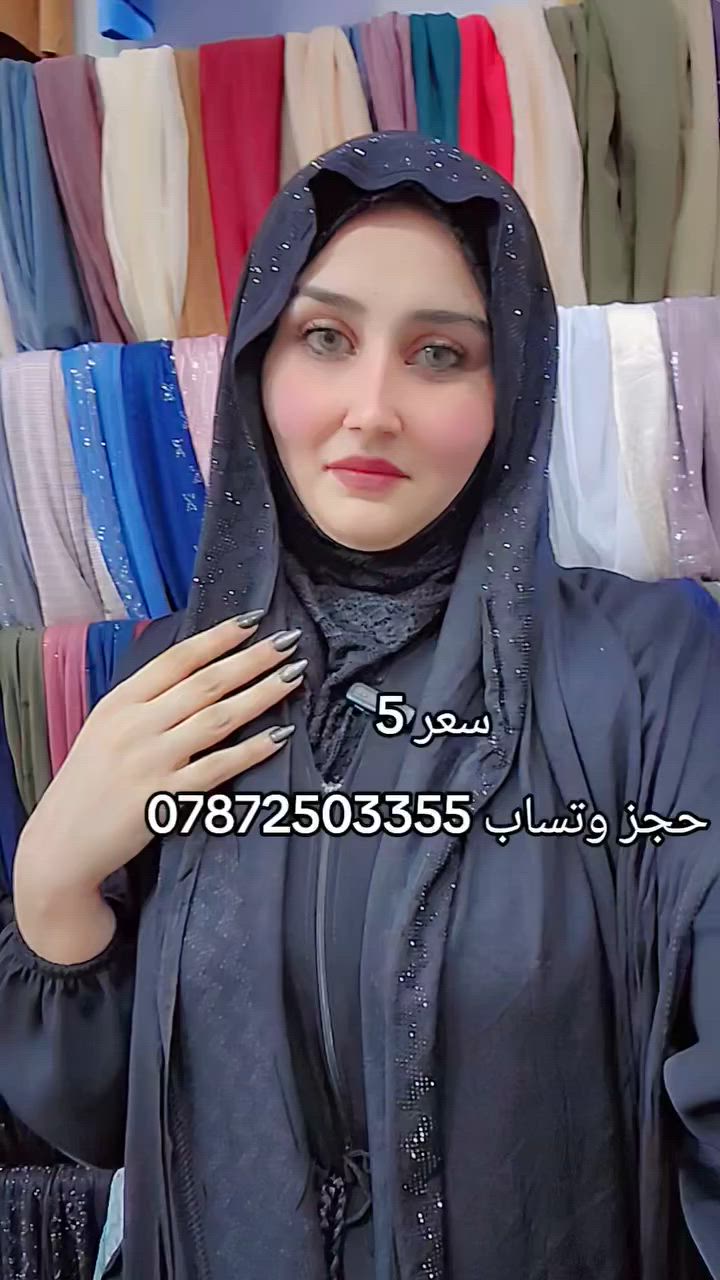 حجز وتساب ***********
