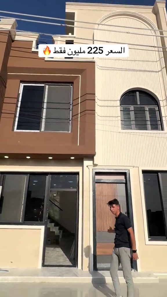 مشتملات مميزات  جديد  ماكو هيج عقار مميز ٥٠م ٣ غرف نوم حمامات ٢ صالة مطبخ عرض شارع ٢٠متر موقع حي جهاد ضباط للاتصال ***********  #بغداد #العراق #الشعب_الصيني_ماله_حل😂😂 #fypシ゚ #اكسبلور 
