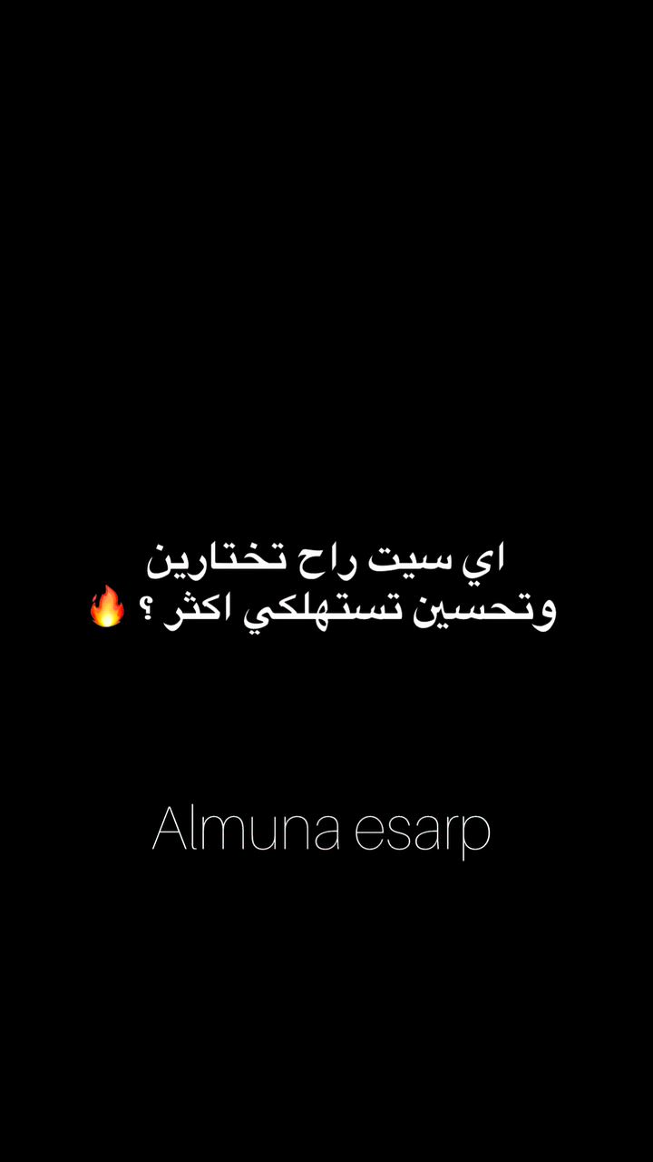 السيت الاول سيت هاينك دانتيل مع ربطه دانتيل ✨
السيت الثاني سيت شال حرير مع هاينك دانتيل ✨
سعر السيت مع التوصيل 19 الف فقط❤️‍🔥
اكثر شي راح تستهلكي هلال شهر محرم ✅
متوفر حجز راسلي الصفحه 🌸


**إذا كنت صاحب هذا الإعلان وتريد حذفه لأي سبب، رجاءا أرسل رسالة إلى الدعم الفني**