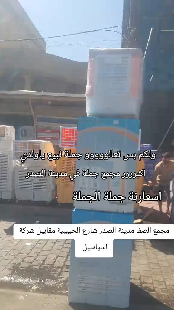 


**إذا كنت صاحب هذا الإعلان وتريد حذفه لأي سبب، رجاءا أرسل رسالة إلى الدعم الفني**