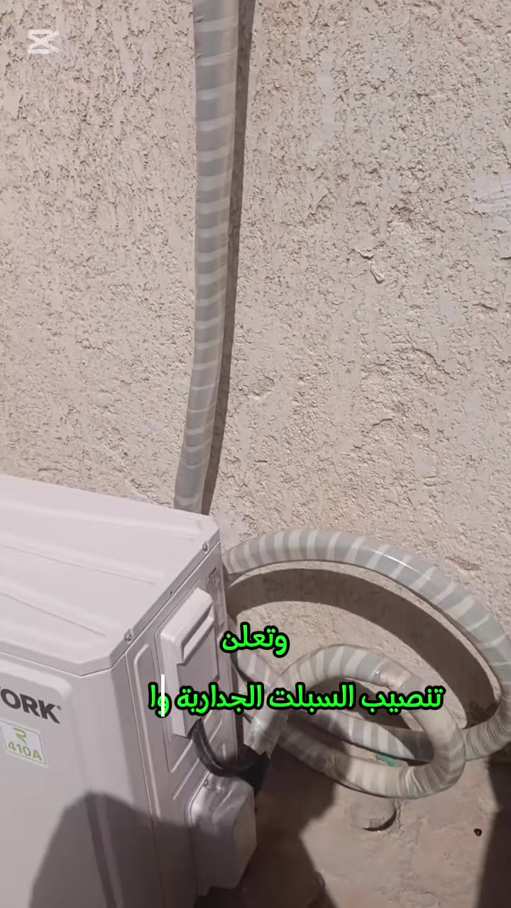 السلام عليكم متابعينا الكرام
في بدايه موسم الصيف
 تقدم

كافه خدامات التبريد 🧰🧰

حيث يشمل🙋🏼‍♂️
🪛🪛🔧🔨⚒️🧰🛠️
نصب،*
 غسل موقعي،*
 صيانه موقعيه،*
تبديل ضواغط،*
 شحن غاز، *
قطع غيار،*
  سبالت مستعمله، *

وكافه الاعمال الاخرئ ،،//

مع اعطاء ضمان موسم في العمل🧰

ورشنا متنقله في كافة نواحي كربلاء المقدسة 🚛🚛

فقط اتصل والباقي علينا 📲📲📞

معالجة جميع الاعطال الكهربائيه والميكانيكيه وبجودة عاليه
للاتصال والمراسله على الارقام https://ge0.me/wyf04LVvcM/موقعي
*********** (واتساب) التبريد ❄️***********
