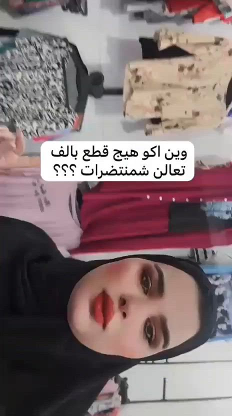 بنات استغلوا العروضضضضض سرى العبيدي 
#تصويري


**إذا كنت صاحب هذا الإعلان وتريد حذفه لأي سبب، رجاءا أرسل رسالة إلى الدعم الفني**