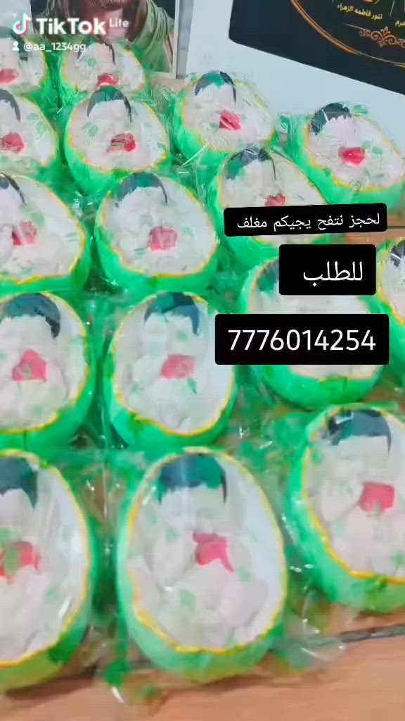 اشتغل توزيعات محرم للطلب 7776014254


**إذا كنت صاحب هذا الإعلان وتريد حذفه لأي سبب، رجاءا أرسل رسالة إلى الدعم الفني**