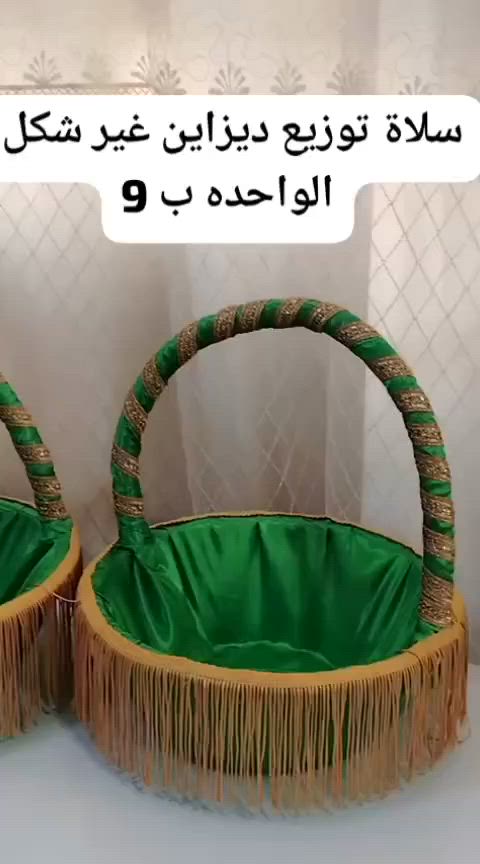 سله صواني تتوفر ويوجد توصيل جميع محافظات العراق


**إذا كنت صاحب هذا الإعلان وتريد حذفه لأي سبب، رجاءا أرسل رسالة إلى الدعم الفني**