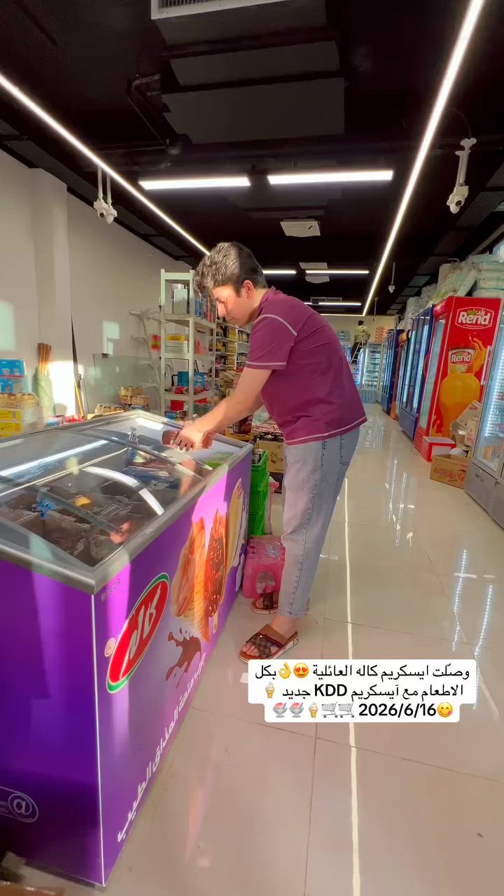 ايسكريم KDD 😍🍧🍦 وايسكريم كاله بكل الاطعام 😋🍦🍦🛒
#العنوان #بغداد #جسر #ديالى #شارع_60 #الفلكه #الاولى #مقابل #مدرسة #فراشة #السلام


**إذا كنت صاحب هذا الإعلان وتريد حذفه لأي سبب، رجاءا أرسل رسالة إلى الدعم الفني**