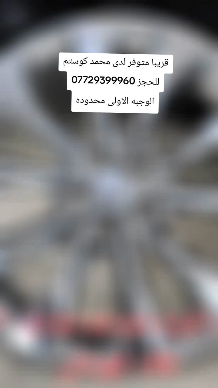 للحجز ***********
