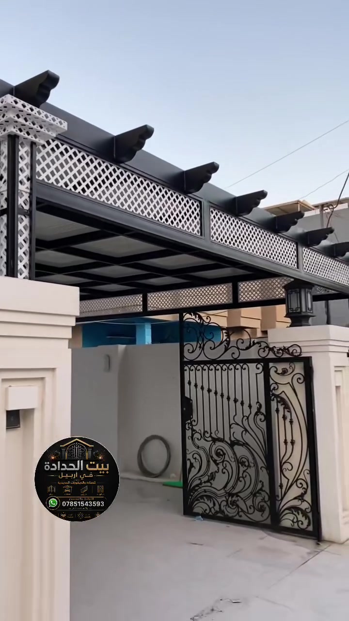 عمل الحدادة في اربيل اسعار كلش مناسب 🔥واتساب ***********
