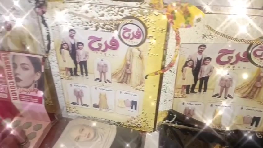 🌸✨ **فرح للأزياء** ✨🌸

كل ما تبحثين عنه من **الملابس النسائية والإكسسوارات** تجدينه لدينا بأجمل التصاميم وأحدث الموديلات 👗👜💍

🎁 **مع كل طلب شراء تحصلين على هدية مميزة تليق بكِ.**

🚚 وإذا لم تتمكني من زيارتنا، لا تقلقي...
**نوفر خدمة التوصيل المجاني إلى جميع أحياء كربلاء.**

📞 للتواصل والطلبات:
***************
📱 واتساب أو عبر صفحتنا على الفيس بوك.

💖 **فرح للأزياء... وجهتكِ للأناقة والتميز.**
