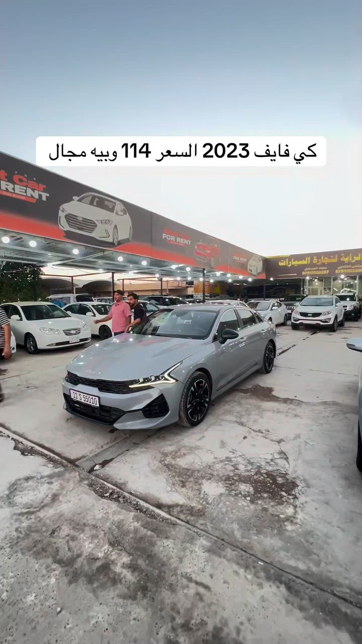 سياره موجوده بنجف معرض الراية   #مرتضى_الخفاجي_لتجارة_السيارات #ابوالعسل_لتجارة_السيارات #النترا_17_امريكي #العراق_السعودية_قطر_الامارات_الكويت_البحرين_اليمن_الخليج_سوريا_مصر_لبنان_الجزائر_تونس_المغرب_قطر_دبي #العراق #العراقيين #مشاهير_العرب


**إذا كنت صاحب هذا الإعلان وتريد حذفه لأي سبب، رجاءا أرسل رسالة إلى الدعم الفني**