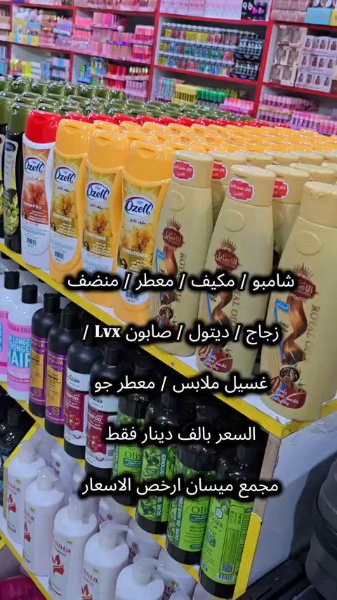 #لايك_متابعه_اكسبلور #ميسان_ذي_قار_البصرة_بغداد #محافظات_العراق_الشماليه_و_الجنوبيه #الشعب_الصيني_ماله_حل😂😂 #محافظات_العراق 


**إذا كنت صاحب هذا الإعلان وتريد حذفه لأي سبب، رجاءا أرسل رسالة إلى الدعم الفني**
