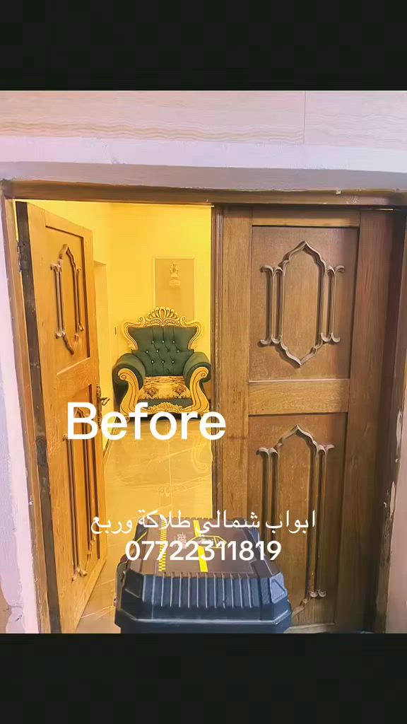 معرض البيت التركي يقدم لكم أعلى معايير الجودة والتصميم العصري.
• ضمان 5 سنوات.
• متانة تدوم لسنوات.
• 📍 الدورة - شارع 60.
• 📞 ***********.
