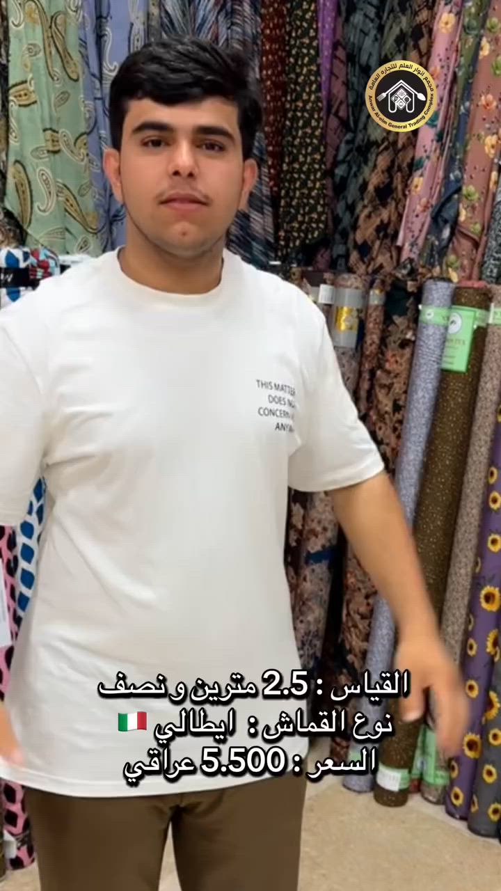 القياس : 2.5 مترين و نصف 
نوع القماش :  ايطالي 🇮🇹 
السعر : 5.500 عراقي


**إذا كنت صاحب هذا الإعلان وتريد حذفه لأي سبب، رجاءا أرسل رسالة إلى الدعم الفني**
