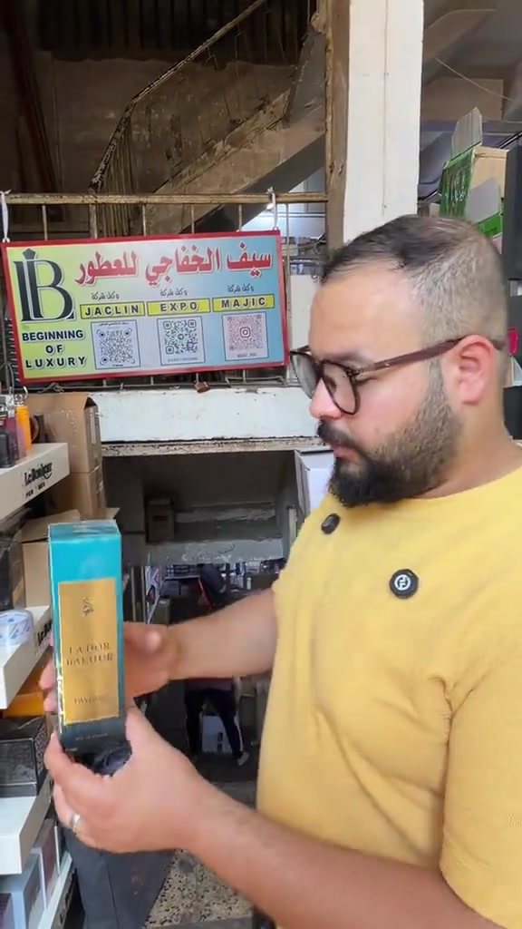 لادور بخور كلاسك الاصلي #سيف_الخفاجي_للعطور_***********_*********** #عطورات #fyp 
