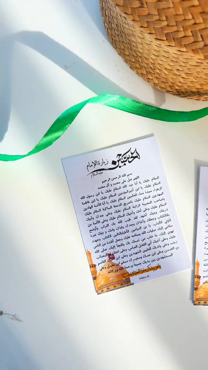 حبيباتي طباعه وتوزيع لمحرم 
كل 50 قطعه ب 10000 يوجد توصيل 
للتواصل واتساب ‏‪***********‬‏
انستا bdu_2004
