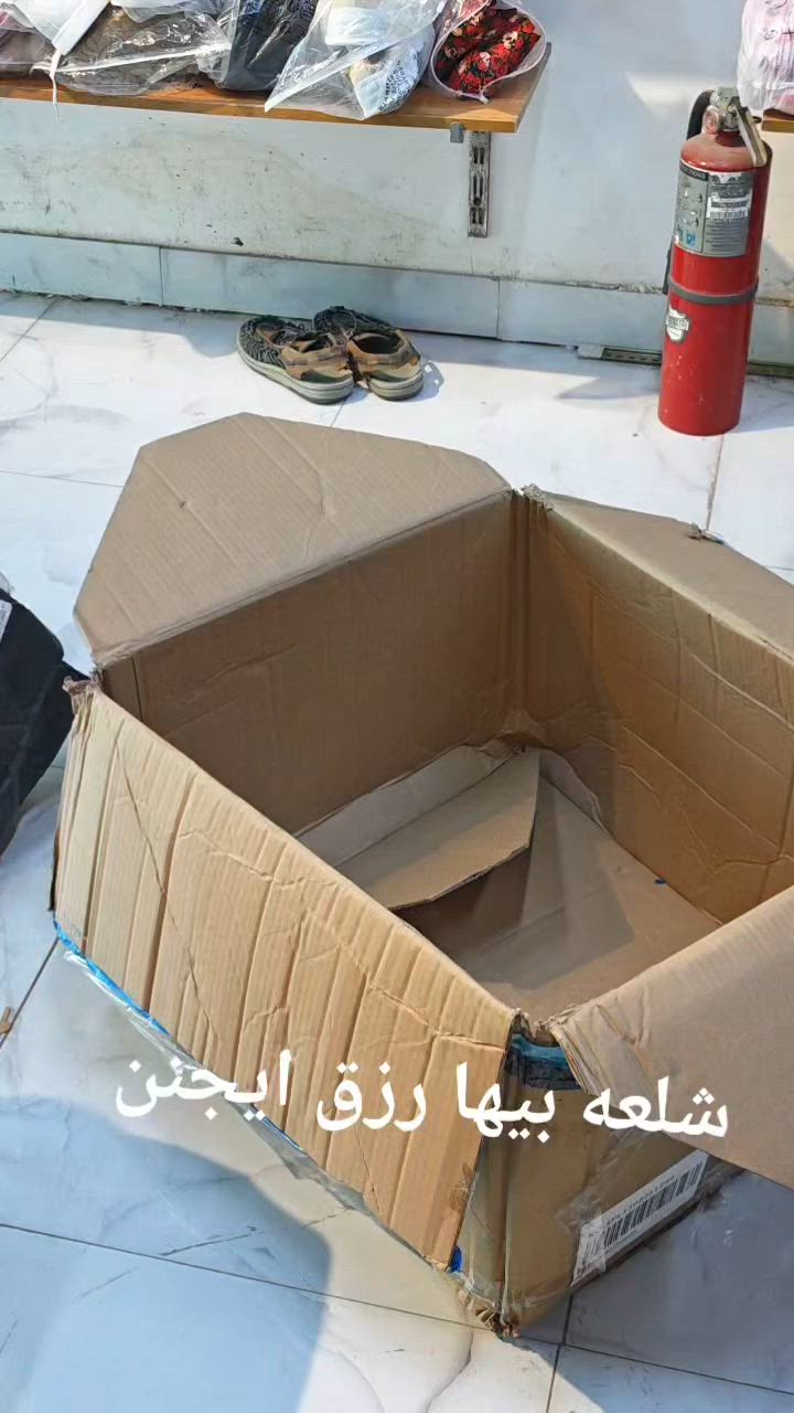 شلعه سعرك مزاد من 25 يبدي 
مكاني بغداد شرط كلشي شغال 
***********
يوجد توصيل
