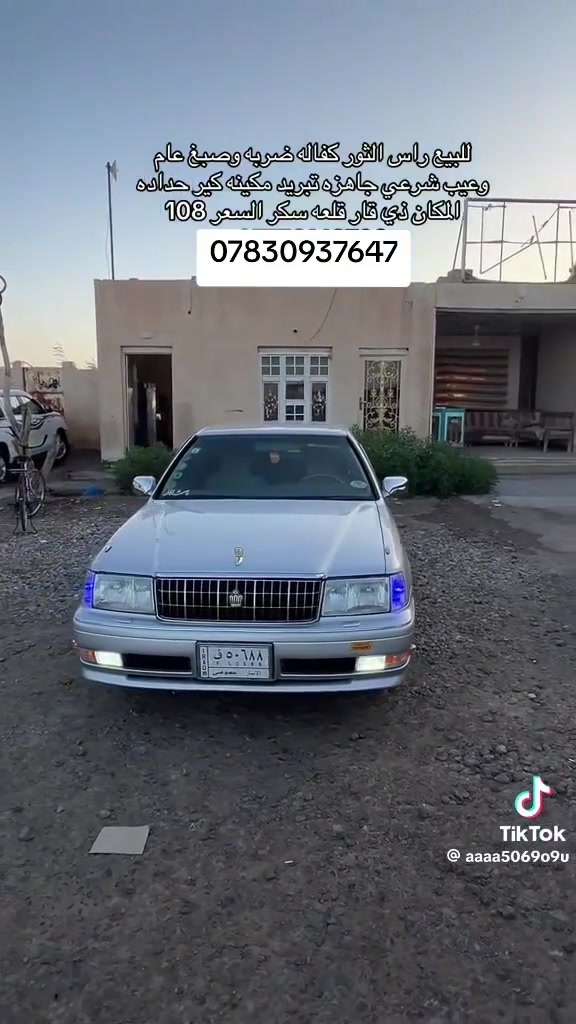 تويوتا  (راس الثور فلات)
مكفولة (من الكص، نقل الجثة، الضربة، والعيب الشرعي)
سستم بلاد
بها مكانات صبغ فقط (والباقي كفالة)
رقم الانبار  (، تحويل شوكت ما تريد)
مكينة (ثنين ونص ديلكو )
كير وحدادية (كلها مية بالمئة شرط)
كهربائيات (كلها شغالة)
تبريد شغال (ثلج)
لايت زنون
ويل كب كرستال (الأصلي)
سيارة كلش نضيفة وجديدة (مال جناي، والله شاهد، أحلى من الصور)

مكان السيارة: الناصريه قلعه سكر
السعر: 🟧 ١٠٨ وبيه مجال للشراي  📮
للتواصل:
***********
